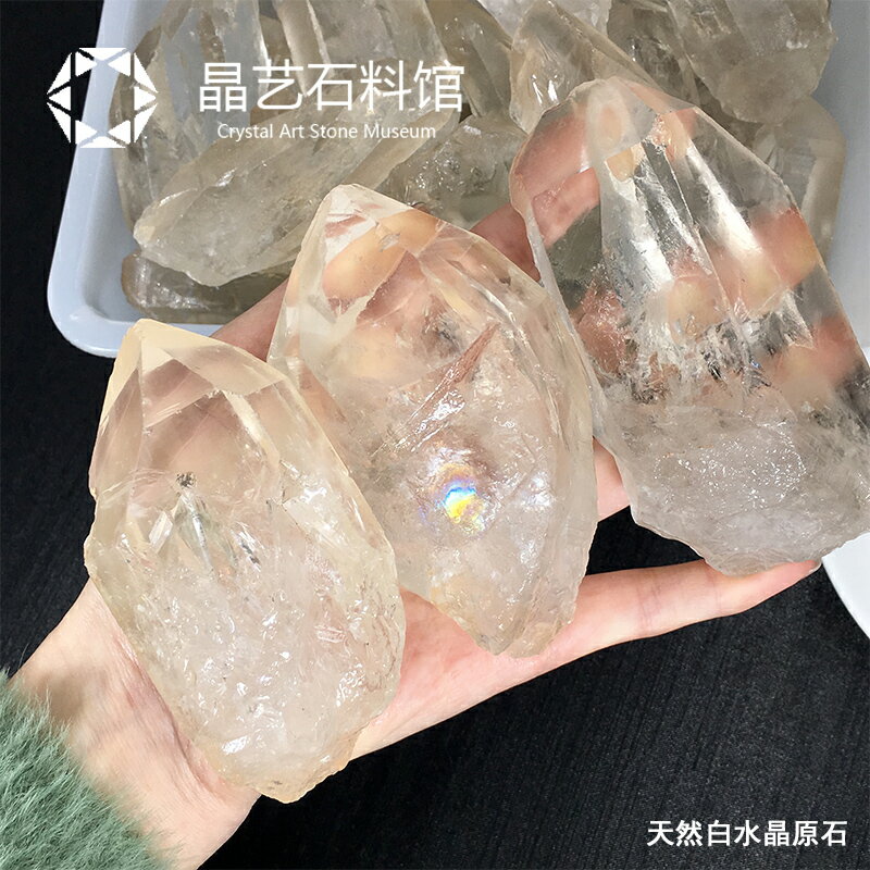 天然白水晶原石擺件透明水晶大顆毛料原料能量石脈輪療愈一物一圖