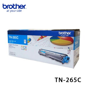 【碳粉下殺】brother TN-265C彩雷藍色碳粉匣 - 原廠公司貨【免運】
