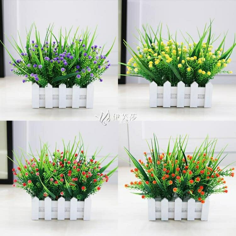 模擬綠植假盆栽綠蘿滿天星客廳窗臺套裝飾塑膠假花柵欄植物擺 【快速出貨】