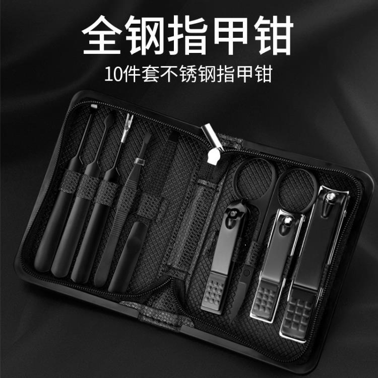 PLYS指甲刀套裝德國修剪家用鷹嘴指甲鉗單個裝專用指甲剪修甲工具 幸福驛站