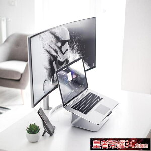 筆電架 IQUNIX筆電支架Macbook電腦桌面升降散熱調節增高鋁合金托架 城市玩家