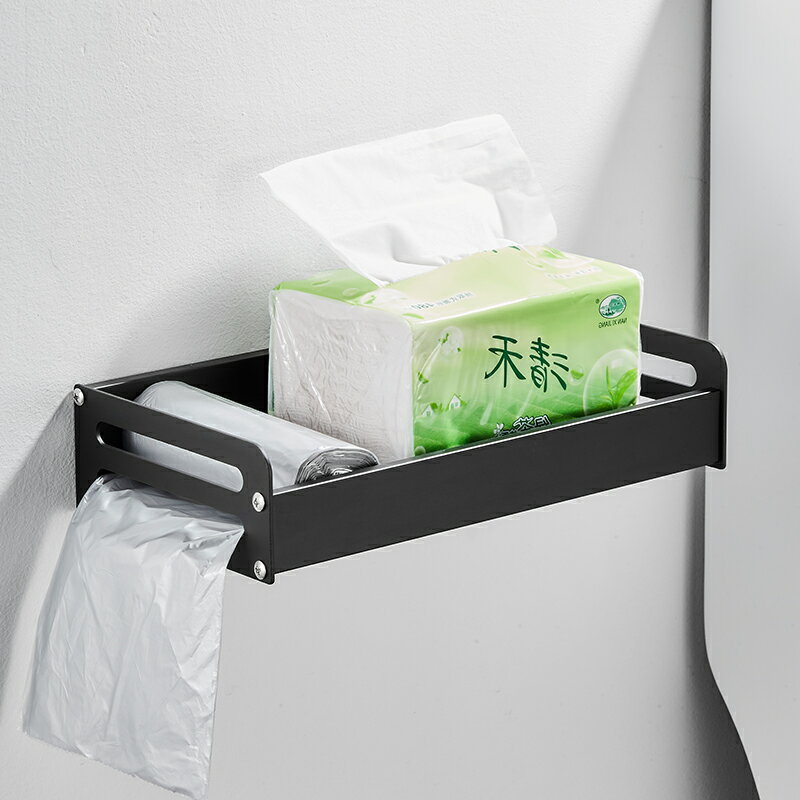 衛生間免打孔紙巾盒置物架廁所浴室卷紙架創意多功能抽紙盒壁掛式