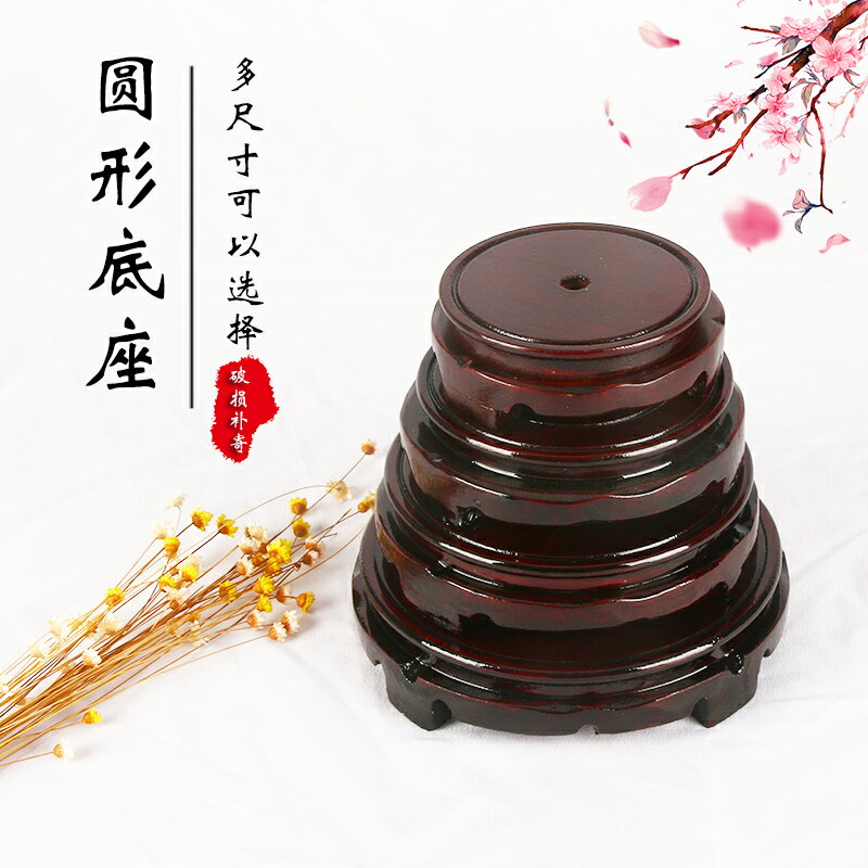 香爐木座茶壺佛像花瓶花盆底座木質奇石實木托架擺件