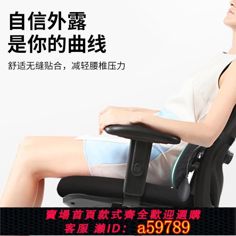 【臺灣公司 可打統編】人體工學腰靠枕夏季涼墊辦公室汽車腰靠墊座椅子護腰靠背坐墊靠枕