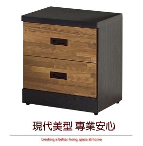 【綠家居】麥波 時尚1.6尺二抽床頭櫃/收納櫃