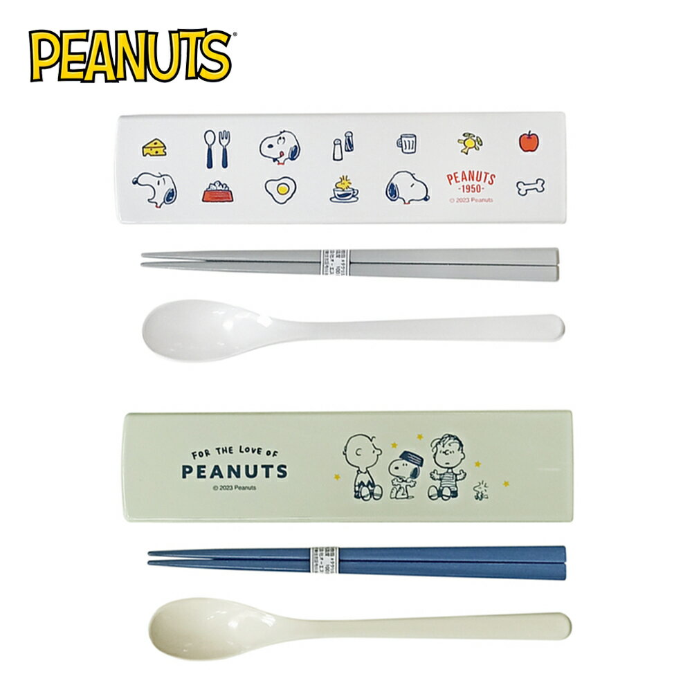 【日本正版】史努比 兩件式 餐具組 日本製 環保餐具 湯匙 筷子 Snoopy PEANUTS