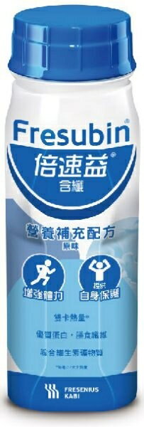 倍速益 含纖營養補充配方 原味 200ml*24罐/箱 [美十樂藥妝保健]