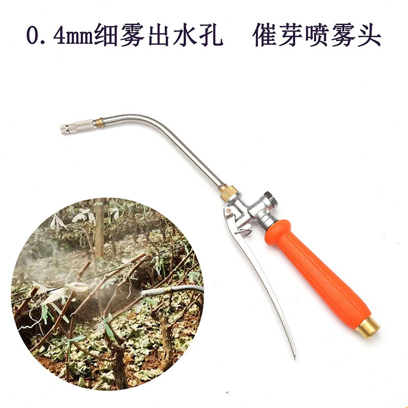 電動噴霧器噴頭細霧噴嘴打藥霧化點花授粉長桿噴霧頭農用配件