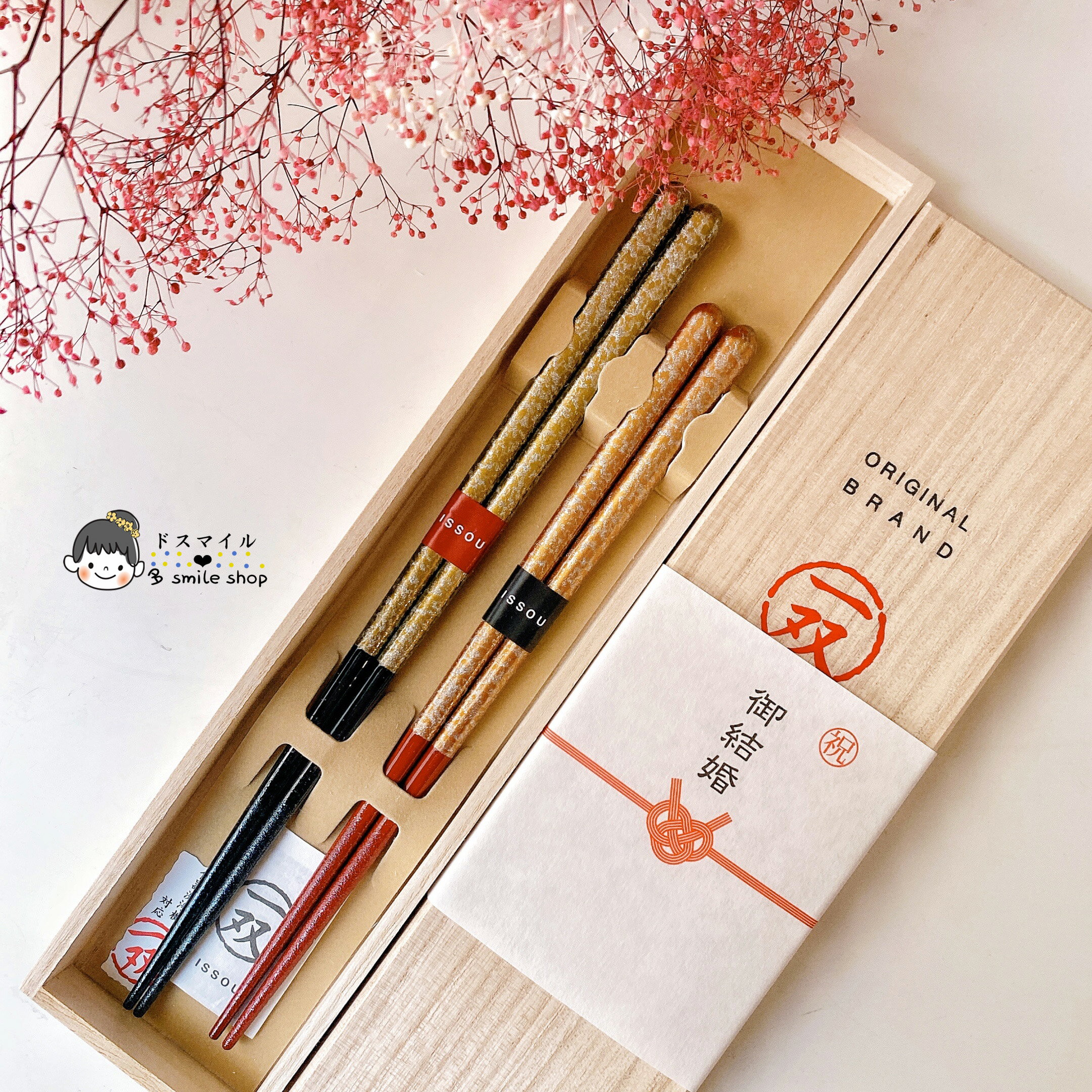 進口制精緻浪漫典雅婚禮夫妻實木對筷帶筷子架木盒裝
