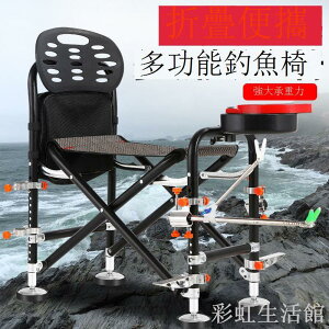 新款釣椅釣魚椅子折疊便攜多動能臺釣椅子全套特價可升降垂釣椅子