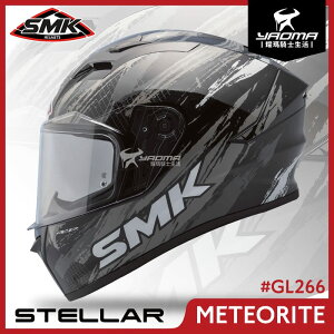 SMK STELLAR METEORITE 黑灰 GL266 侵略者 亮面 全罩 雙D扣 入門推薦 耀瑪騎士安全帽部品