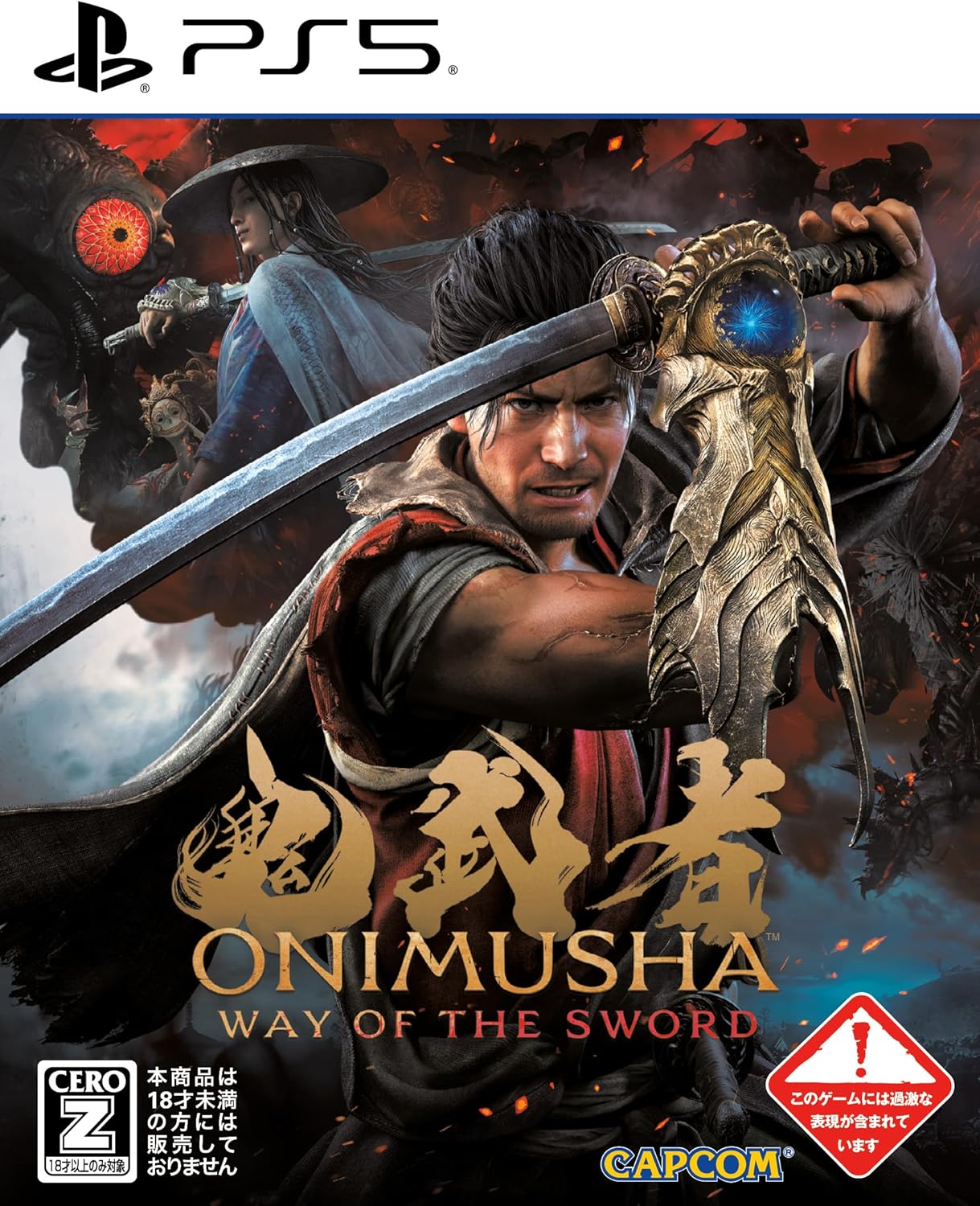 預購中 9月4日發售 中文版 [限制級] PS5 鬼武者 Way of the Sword