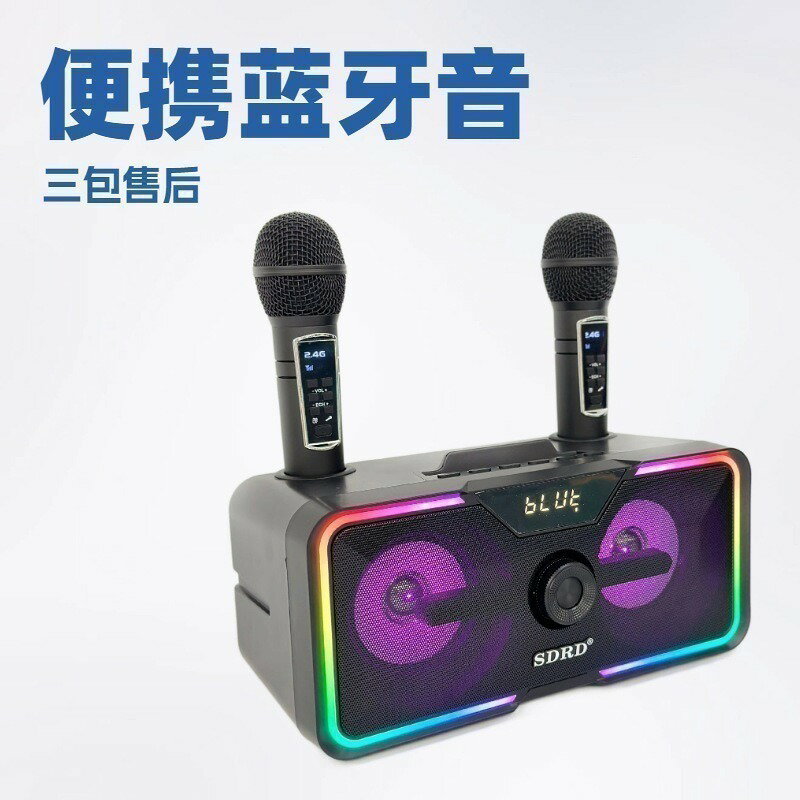 SD215藍芽音箱K歌一體機雙麥唱歌家庭KTV便攜戶外唱歌兒童麥克風【北歐家居生活】