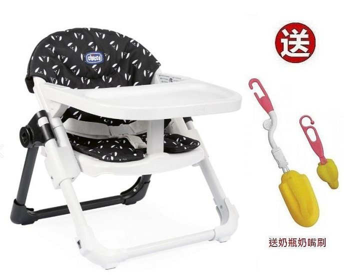 Chicco Chairy多功能成長攜帶式餐椅(CBB79177.44甜心狗)1580元+送奶瓶奶嘴刷