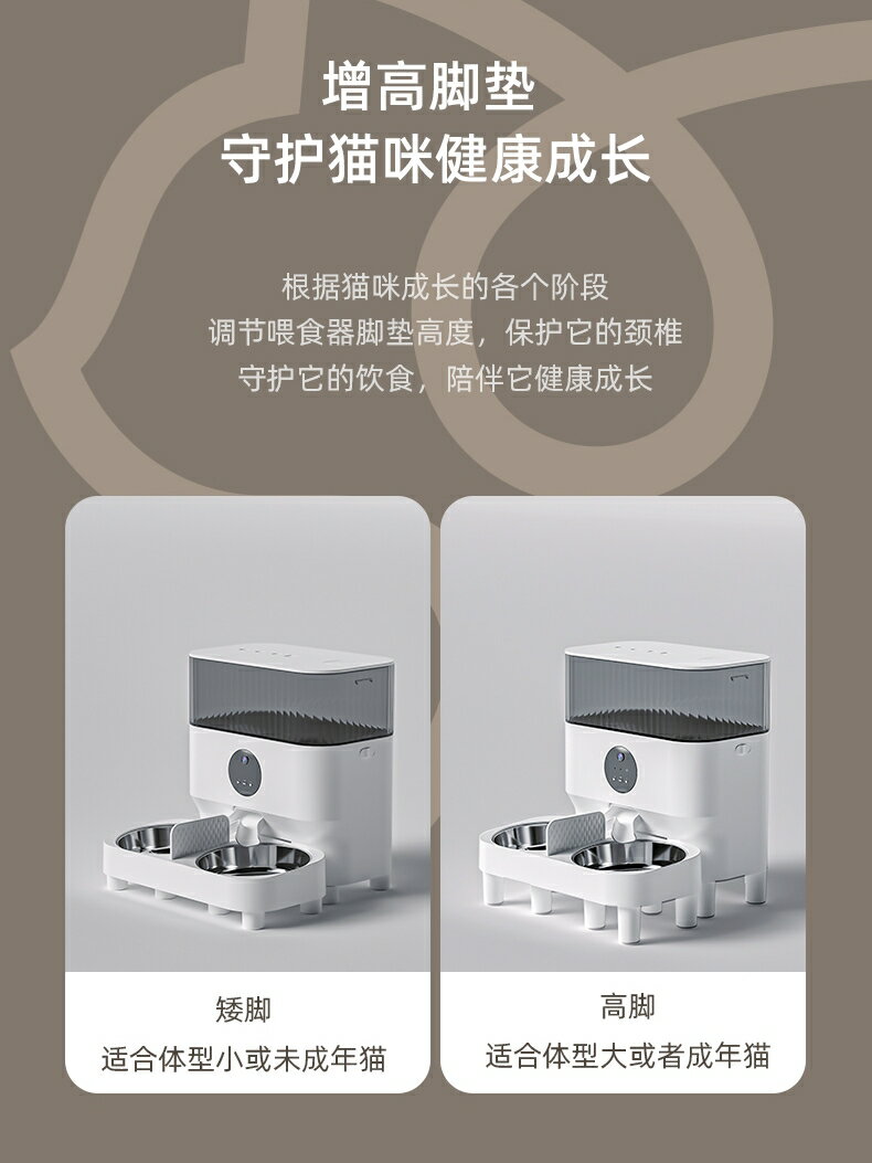 【超多款式咨詢客服】玲瓏貓咪自動喂食器定時定量智能投食器寵物貓糧食盆飲水一體機狗 5