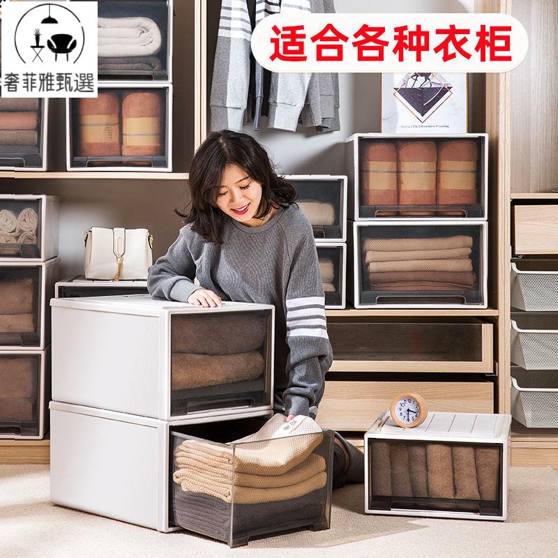 附發票 抽屜式收納箱衣櫃裝衣服大號衣物整理箱內衣儲物盒收納櫃塑膠家用