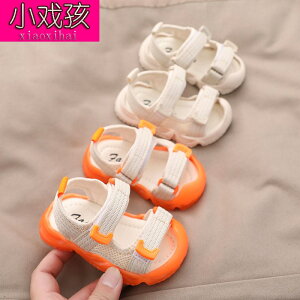 男女寶寶軟底涼鞋夏季新款嬰兒學步小童防滑0一1歲2嬰幼童鞋包頭.