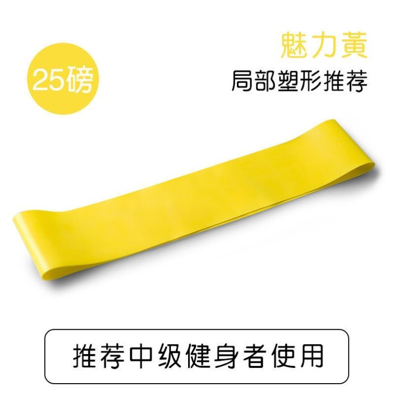 腿部訓練彈力帶瑜伽彈力圈健身女阻力環男松緊帶塑腿翹康復訓練 4