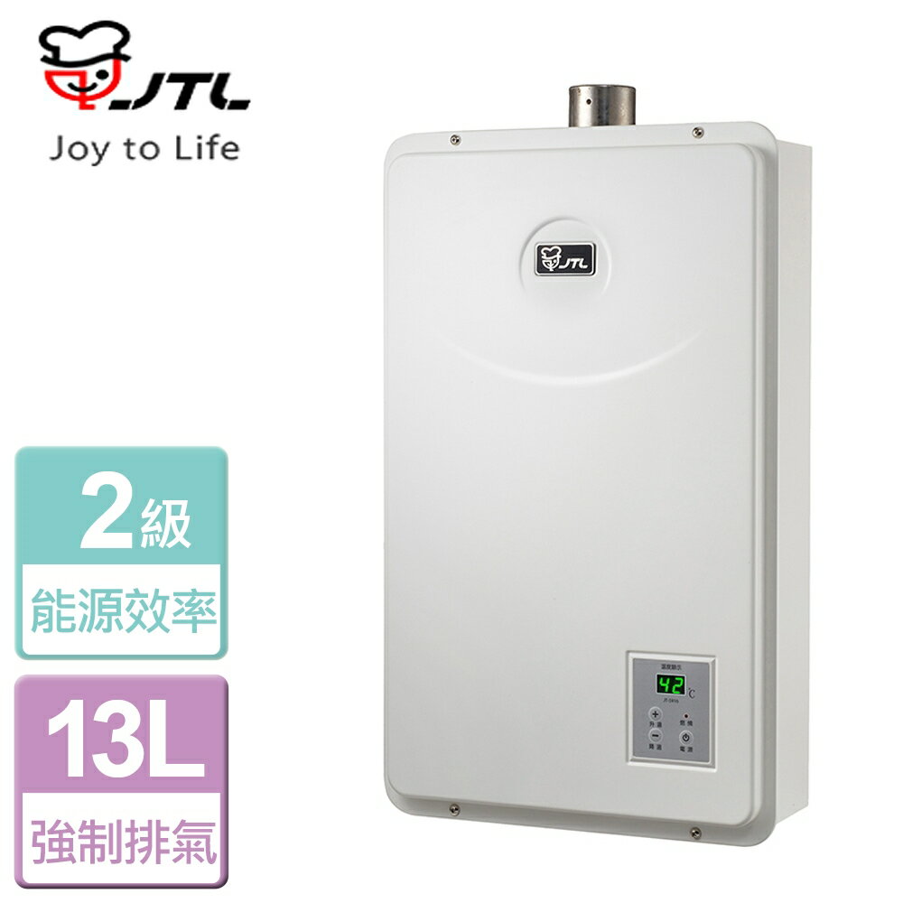 【喜特麗】13L 數位恆慍熱水器-JT-H1332-LPG-FE式-部分地區含基本安裝