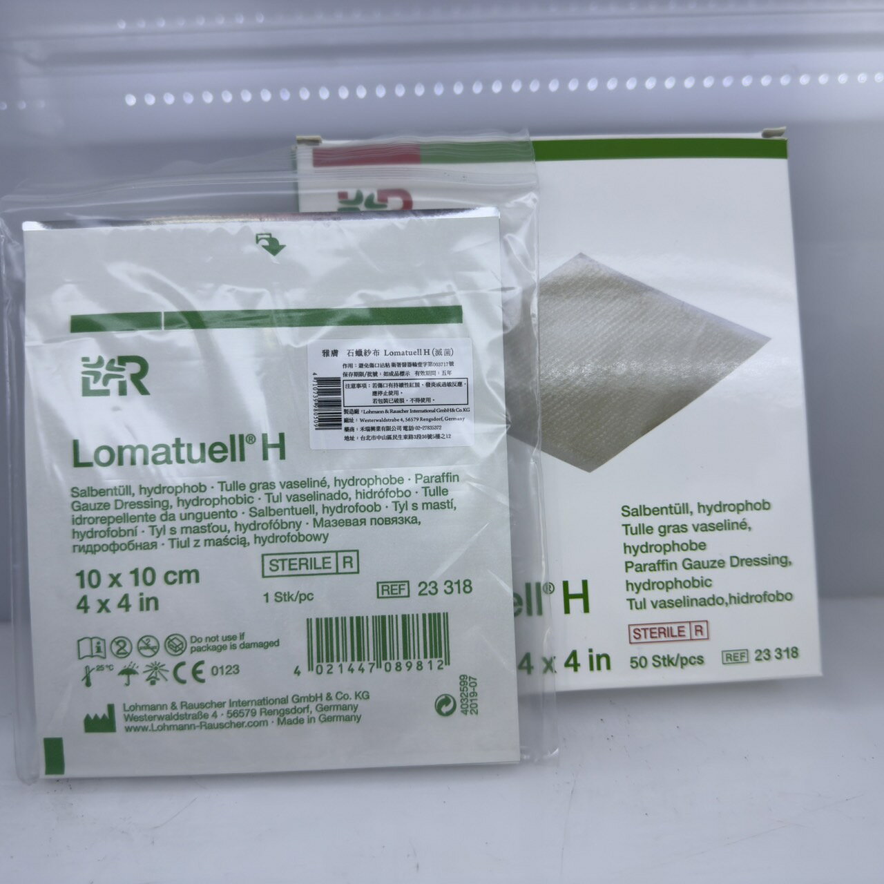 新包裝 雅膚  石蠟紗布 公司貨 全新效期