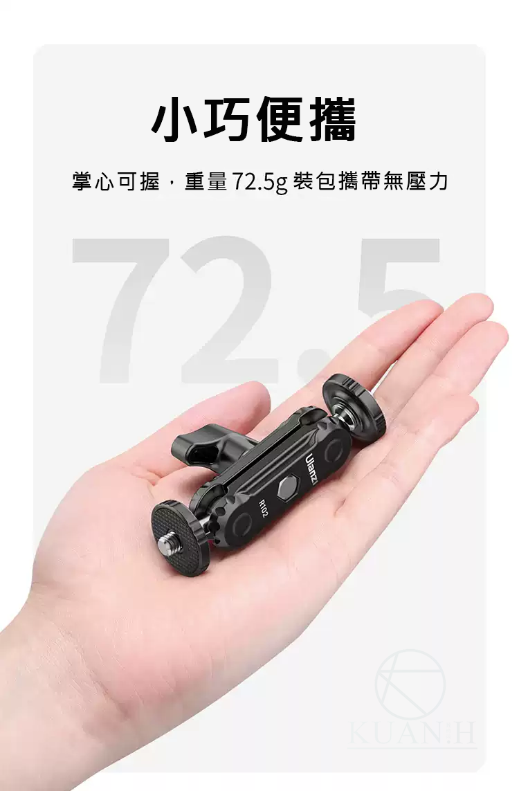 Ulanzi R102 鋁合金雙向萬用支架 雙1/4接頭 豌豆夾 多功能夾 相機支架 魔術臂 三腳架 相機 兔籠｜領券最高折$220 4