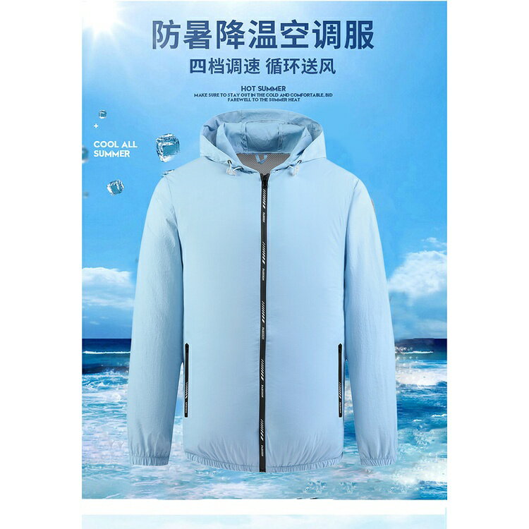 快樂購購❄️ZY 防暑降溫 帶風扇的衣服 連帽皮膚衣 釣魚服 風扇衣 製冷服 降溫服 空調服外套 戶外活動裝備 熱賣