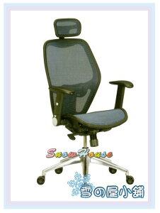 ╭☆雪之屋居家生活館☆╯R222-05 JG700138GEA藍色高背網椅/電腦椅/辦公椅/會客椅/櫃檯椅/休閒椅