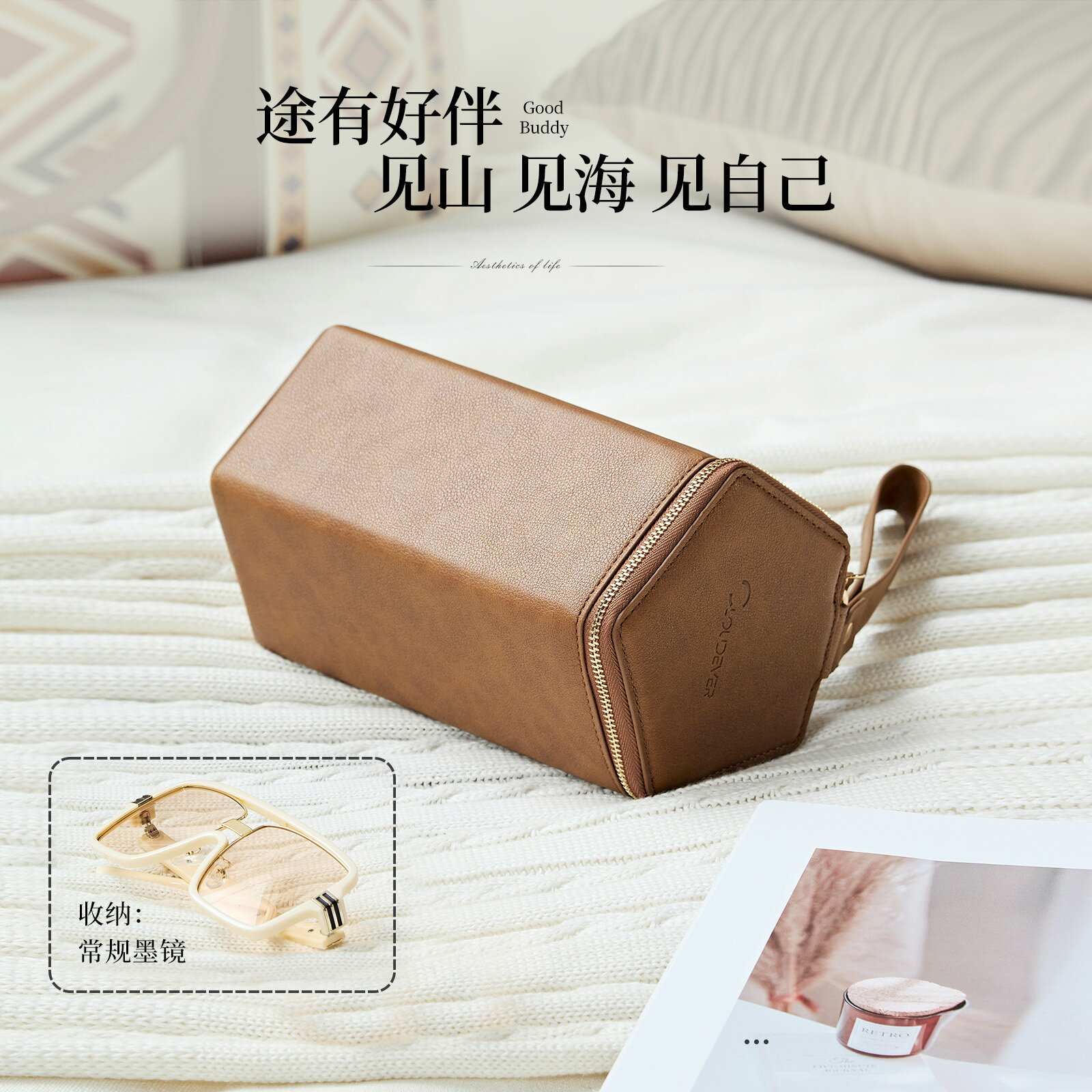 五位眼鏡盒多格大容量男女款墨鏡太陽鏡便攜高級感抗壓旅行收納包