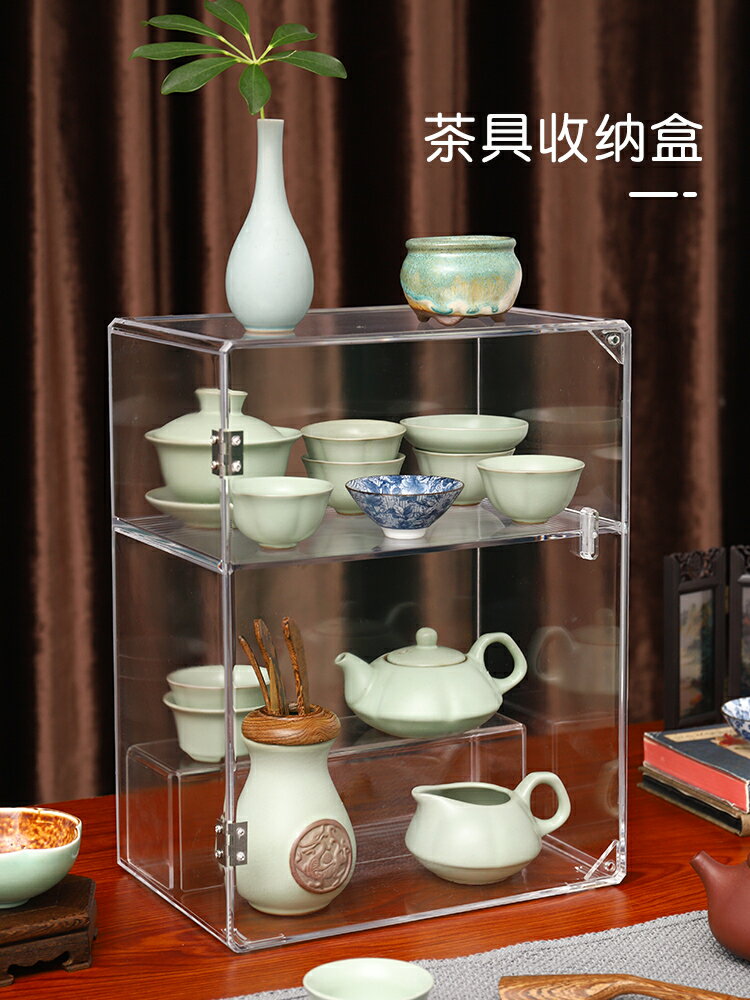 杯子收納置物架防塵雙層亞克力家用茶道輕奢高檔杯具收藏展示盒子