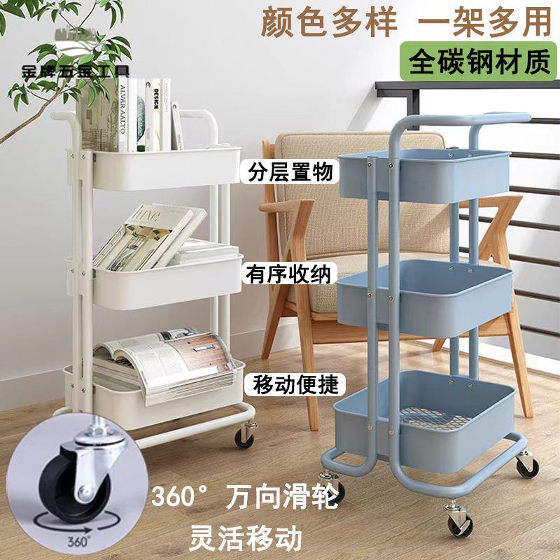 現貨特賣！小推車 置物架 收納架 零食架 展示架 移動小推車置物架落地收納廚房收納零食多層嬰兒用品臥室客廳儲物 特價出 免運 開發票【hua3/13】