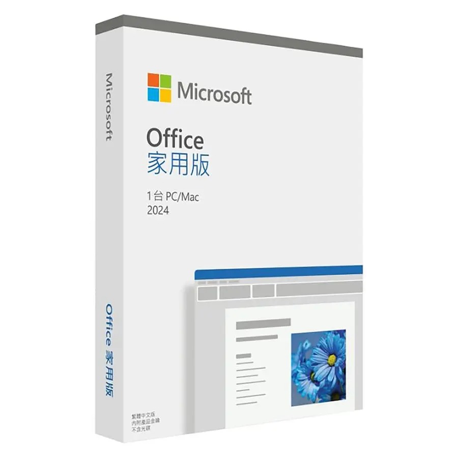 Microsoft 微軟 Office 2024 家用版 ESD序號 數位下載版