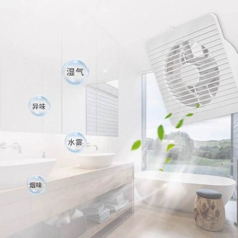 排風扇強力靜音家用廁所廚房抽風機換氣扇薄款衛生間排氣扇免安裝【宜家良品百貨】