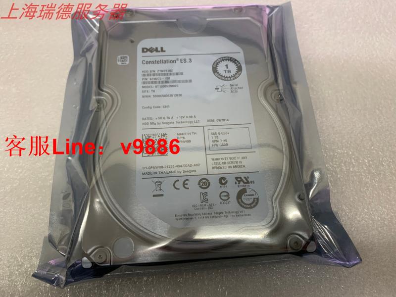 【最低價】【公司貨】Dell/戴爾 FNW88 1T SAS 6G 7.2K 3.5寸伺服器硬碟 ST1000NM0023
