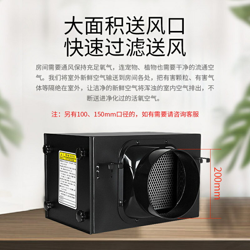{保固一年 可打統編新風煙霧過濾器養生館除煙味機排煙新風系統對接壁掛新風凈化箱 2