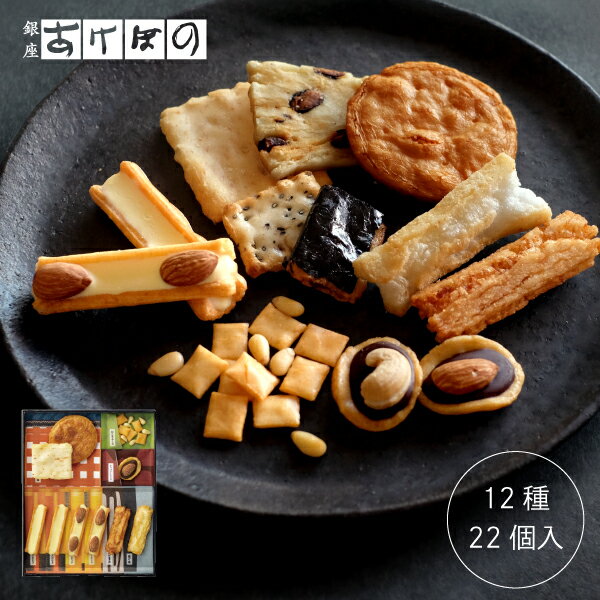 銀座あけぼの 品味民間工藝品 22個 袋入 禮盒 銀座曙光 和菓子 菓子 日本必買 | 日本樂天熱銷