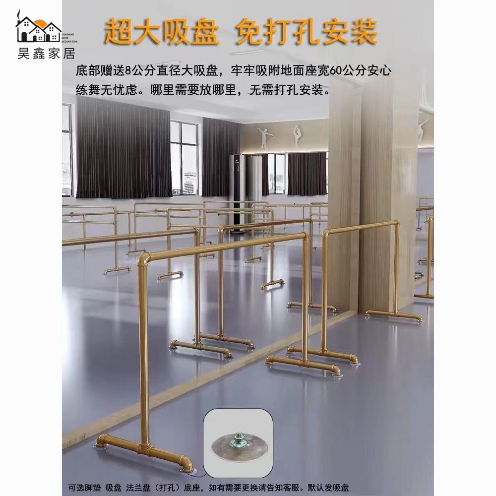 舞蹈桿 舞蹈把桿 舞蹈把桿家用雙層成人兒童移動式跳舞壓腿芭蕾瑜伽杠床上教室免運/可開發票 工廠現貨 特惠 特價出 全館折扣 h5419