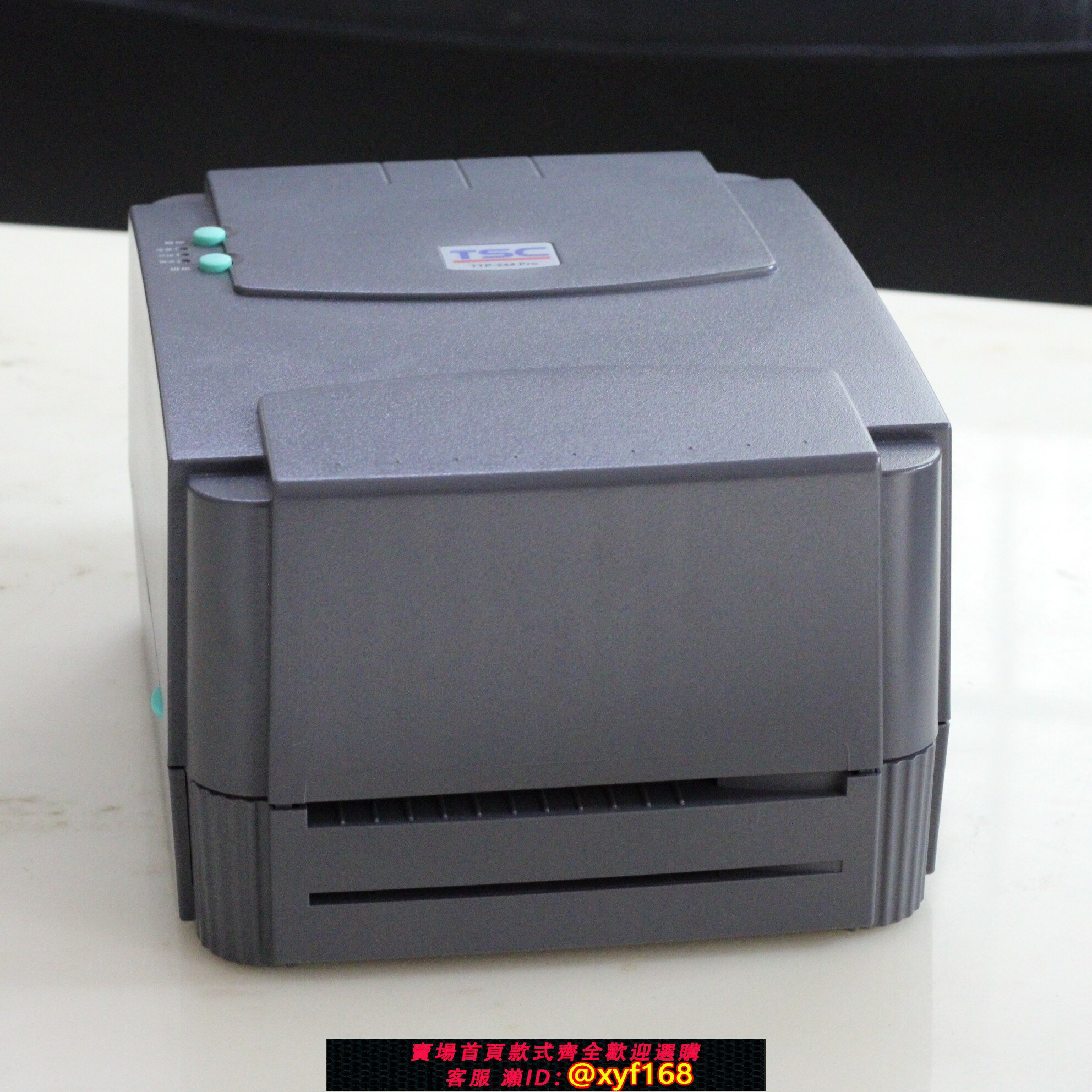 {保固一年 可打統編}二手TSC ttp-244pro plus 342Epro吊牌洗水嘜標簽條碼列印機