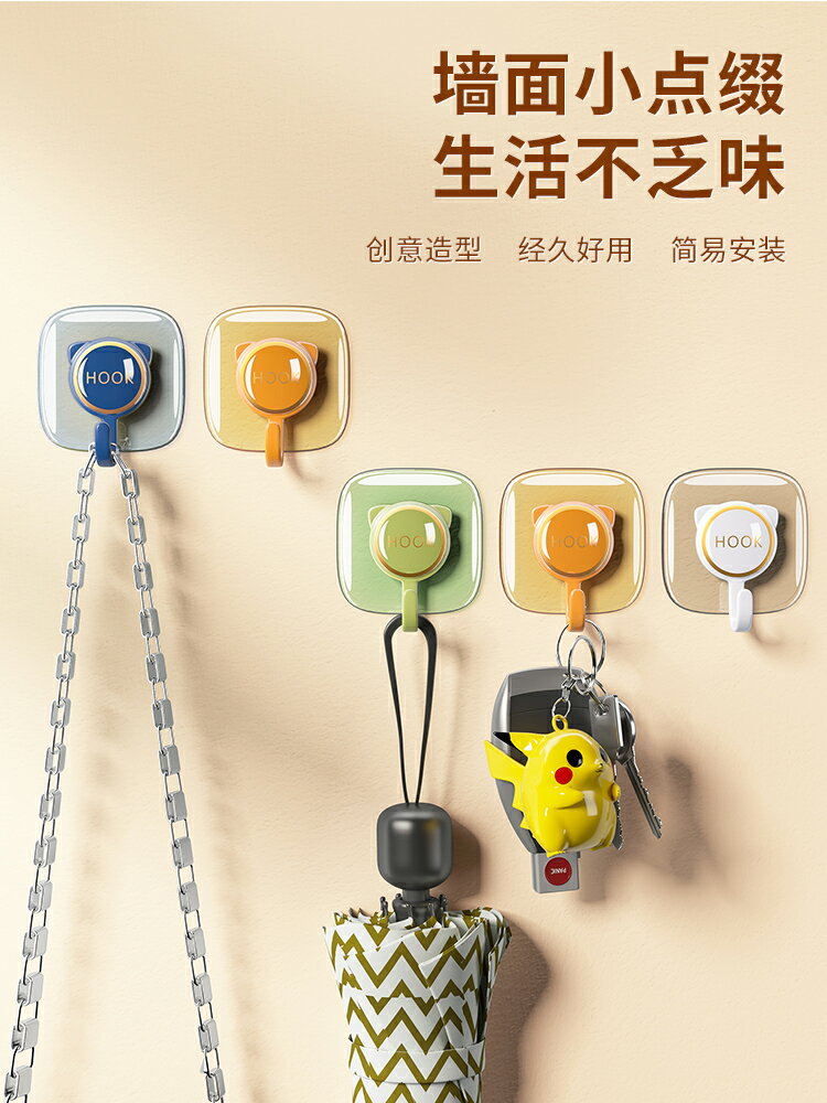 免打孔掛鉤粘膠強力承重門後粘鉤廚房浴室墻壁墻面無痕書包掛架子