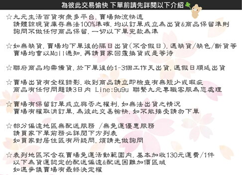 九元生活百貨 8吋撈魚網金魚網撈金魚撈網撈蝦網溪邊抓蝦抓蟹抓魚 九元生活百貨直營店 樂天市場rakuten 九元生活百貨 8吋撈魚網金魚網撈金魚撈網撈蝦網溪邊抓蝦抓蟹抓魚 九元生活百貨直營店 樂天市場rakuten