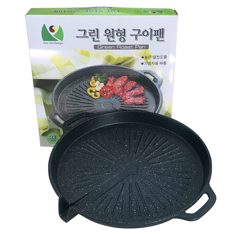 免運 韓式電磁爐烤盤麥飯石涂層燒烤盤家用不粘烤肉鍋商用鐵板燒烤