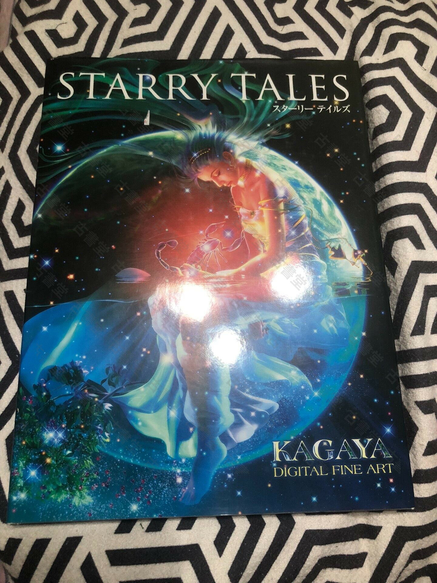 日版 星際遊 星座畫集 Starry Tales .KAGAYA Digital Fine Art 畫集 星光藝術美術書