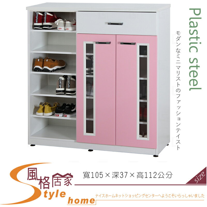 《風格居家Style》(塑鋼材質)3.5尺開門鞋櫃-粉紅/白色 075-04-LX