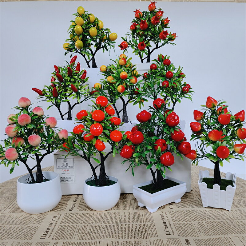 人造花 仿真植物模擬辣椒樹超市假花模擬水果擺件桃子蘋果樹盆栽客廳新年裝飾假花