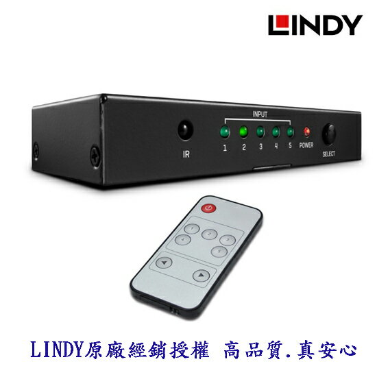 LINDY林帝38233 A HDMI 2.0 4K/60HZ 18G 5進1出切換器 五進一出選擇器 附遙控