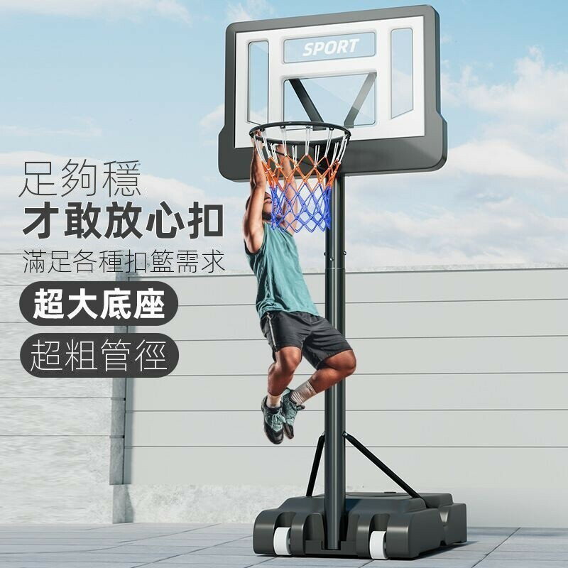 籃球架園室內家用可升降可移動戶外成人室外籃球框投籃架