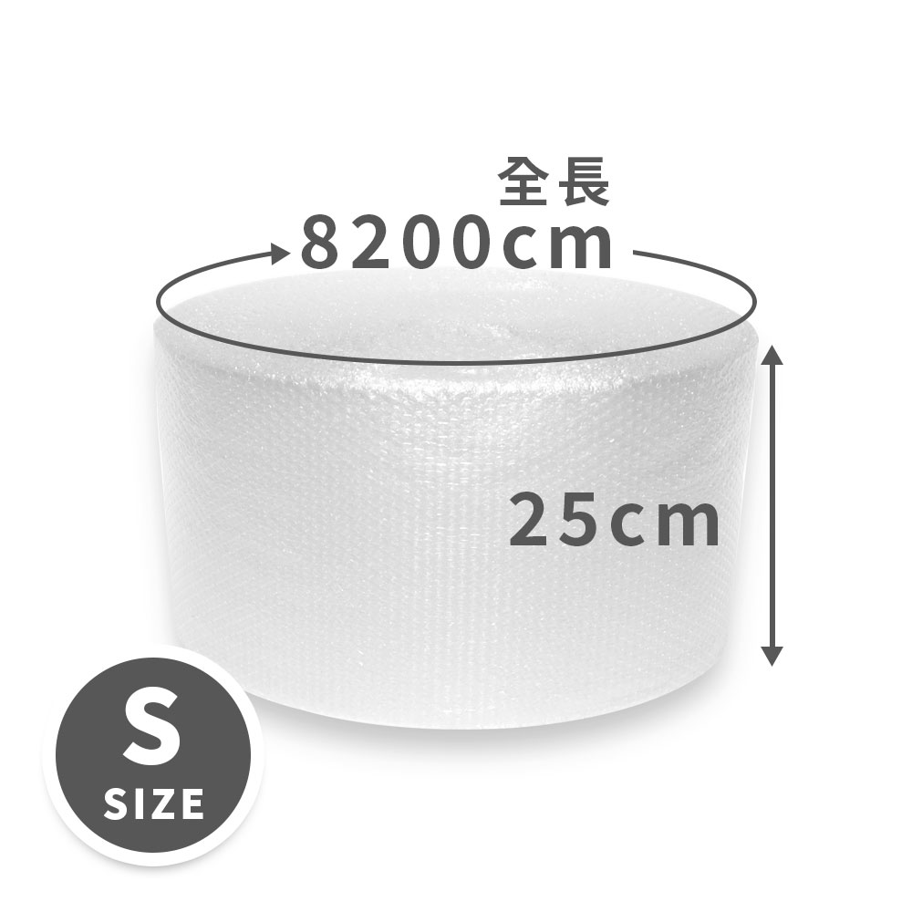 【速購家】現貨｜緩衝用氣泡布-小 氣泡捲 氣泡紙 氣泡卷 泡泡紙 網拍緩衝防撞包材 氣泡袋 泡泡布 緩衝必備 氣泡膜 4