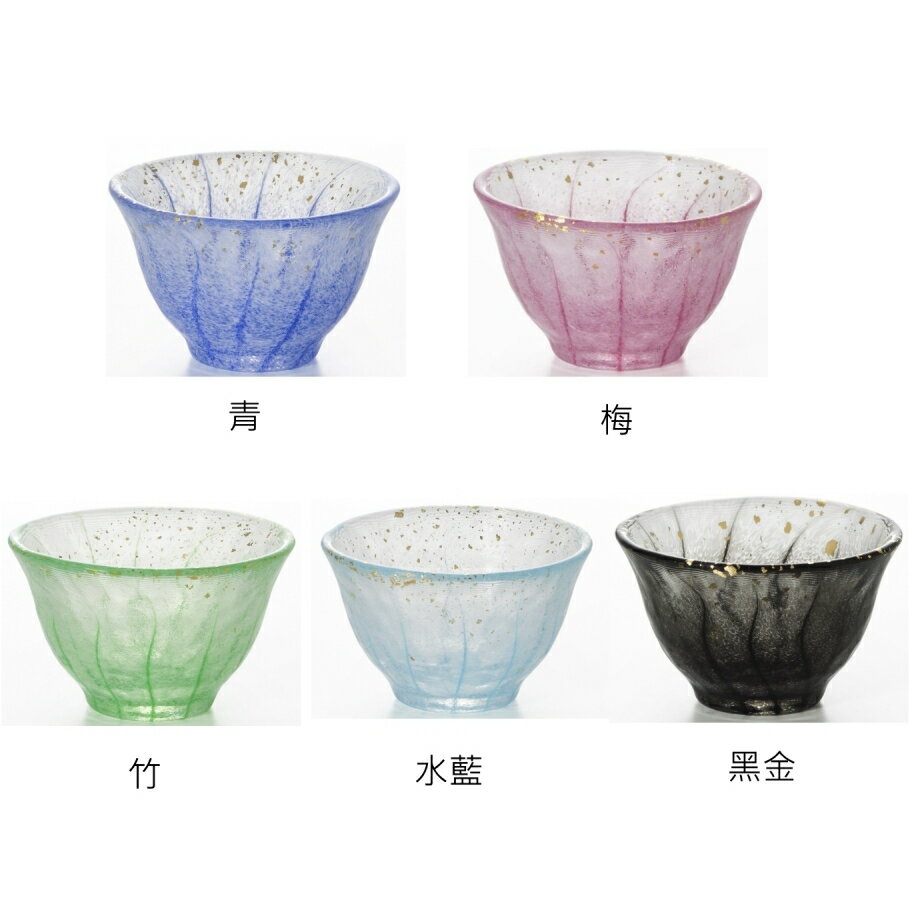 現貨 日本庄內 清酒杯-70ml 共五款/1入 金益合  Drink eat 器皿工坊
