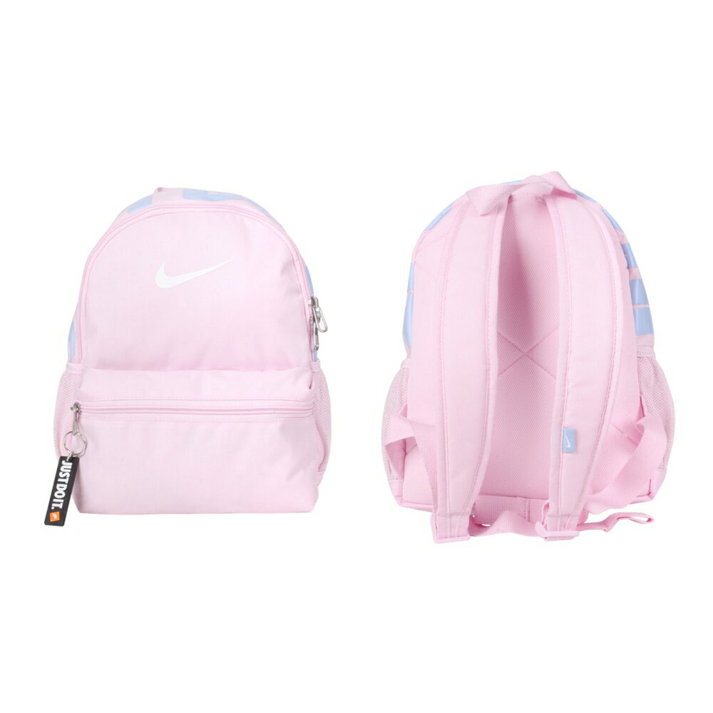NIKE JUST DO IT 小型後揹包(兒童包 雙肩包 旅行包「DR6091-663」≡排汗專家≡