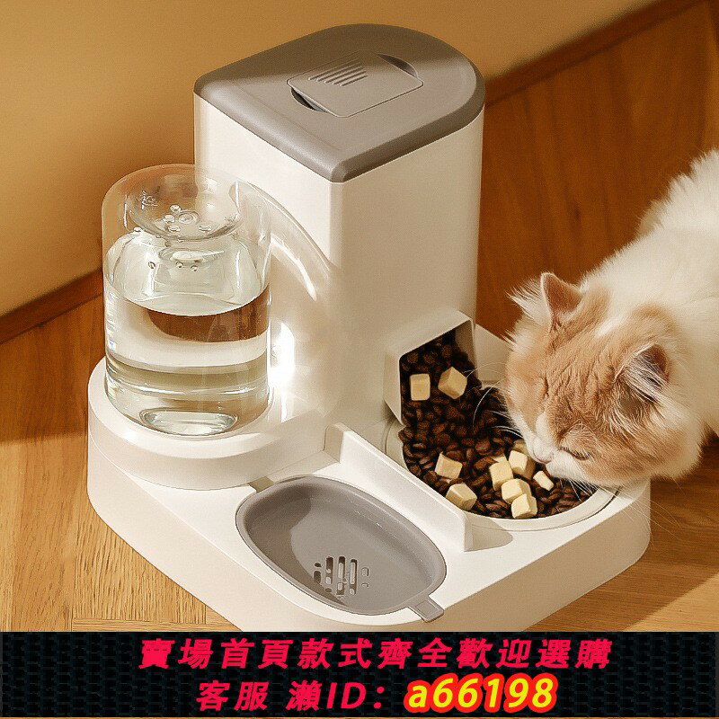 【臺灣公司 可開發票】日本進口MUJIE新款自動貓咪餵食器狗貓盆二合一飲水機寵物用品