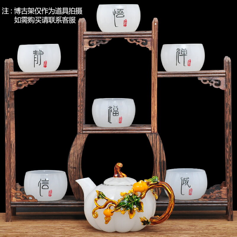 琉璃玉茶具套裝功夫茶具家用客廳辦公整套茶具茶壺茶杯茶幾工藝品